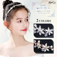 ヘッドドレス ワイヤー ティアラ 髪飾り 女の子 キッズ ヘアアクセサリー 花 クリスタル ラインストーン …