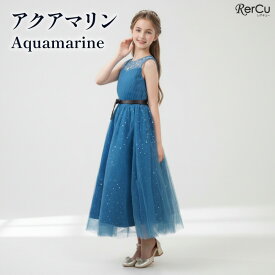 キッズ ドレス ピアノ発表会 ドレス 発表会 ドレス 子供 ドレス 女の子 子どもドレス ロングドレス 演奏会 コンクール シンプル フォーマル ジュニア こども 中学生 高校生 結婚式 誕生日 フラワーガール 高級 黄色 ブルー 子供服 七五三 120 130 140 150 160