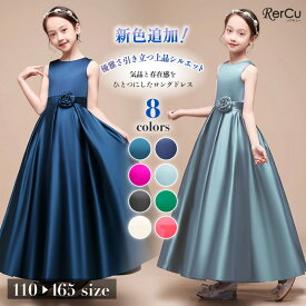 発表会 ドレス 女の子 ドレス 子供 ピアノ発表会 ドレス 子どもドレス 紫 夏 ロングドレス 演奏会 コンクール シンプル フォーマル ジュニア キッズ こども 中学生 高校生 結婚式 誕生日 撮影 子供服 七五三