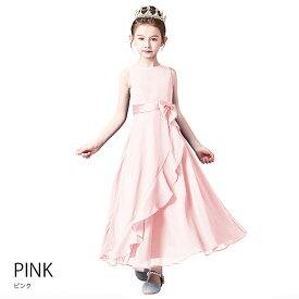 発表会 ドレス 子供 ドレス ピアノ発表会 ドレス ロングドレス 演奏会 コンクール シンプル フォーマル キッズ ジュニア 女の子 ドレス 中学生 高校生 結婚式 誕生日 撮影会 フラワーガール 子供服 七五三