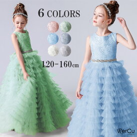 子供ドレス 発表会 ドレス 結婚式 フラワーガール ふわふわ バイオリン ロングドレス 豪華 シンプル 子ども キッズ ドレス 発表会 子供ワンピース ジュニアドレス 女の子 七五三 ワンピース ホワイト ピンク グリーン