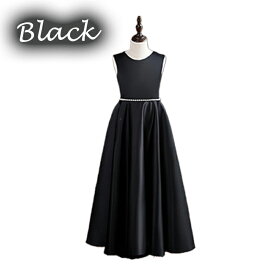 子供 ドレス 女の子 ドレス 発表会 ドレス 結婚式 パール ロングドレス 豪華 中学生 高校生 子ども キッズ ドレス 発表会 子供ワンピース ジュニア 女の子 撮影 七五三 ワンピース ノースリーブ ロング丈 ジュニア 120 130cm 140 150 160cm