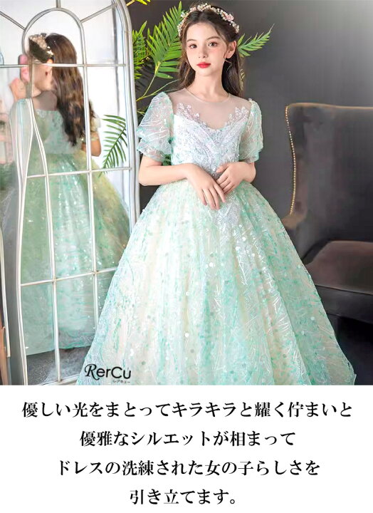 楽天市場】子供 ドレス 女の子 ドレス 発表会 ドレス 結婚式 