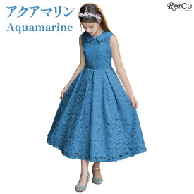 ＼期間限定★最大30%OFFクーポン配布中／発表会ドレス 子供ドレス 子供 ドレス 女の子 発表会 結婚式 ピアノ発表会 中学生 高校生 子ども キッズ 発表会 子供ワンピース ジュニア ホワイト 白 ネイビー ワンピース ノースリーブ ロングキッズ こども ドレス