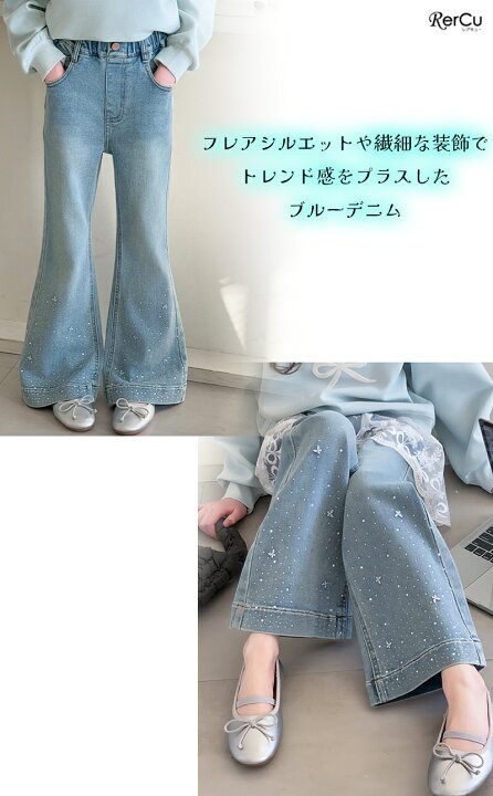 楽天市場】バタフライ＆キラキラデニム フレアジーンズ 子供服 キッズ 