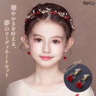 ドレス ヘッドドレス イヤリング セット 女の子 キッズ ヘアアクセサリー 髪飾り 花かんむり 赤バラ パー…