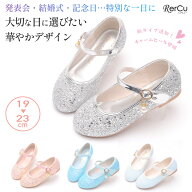 ピアノ発表会 靴 フォーマルシューズ 入学式 卒業式 ラインストーンパンプス お出かけ おしゃれ 柔らかい…