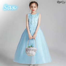 子供 ドレス 発表会 子どもドレス ロングドレス キッズ ドレス 女の子 フォーマル ピアノ発表会 結婚式 コンクール 演奏会 小学生 中学生 高校生 撮影会 レインボー ロング 高級 七五三 ジュニアドレス ミモレ丈