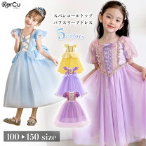 ハロウィン シンデレラ ピンクの通販