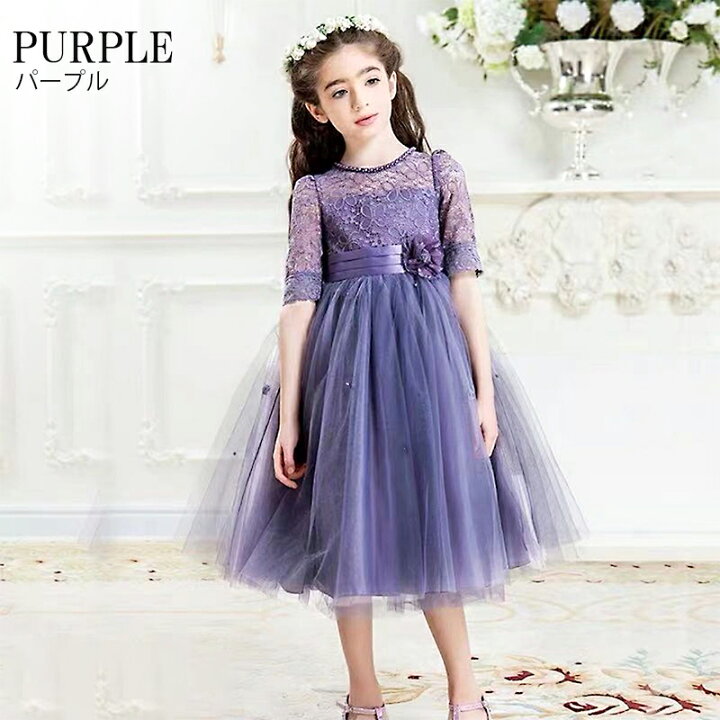 楽天市場】発表会ドレス 子供 ドレス 白 紫 パープル ピアノ発表会  