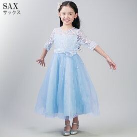 発表会ドレス 子供 ドレス 白 紫 パープル ピアノ発表会 フォーマル キッズ 女の子 ジュニア ワンピース 七五三 結婚式 イエロー 子ども ジュニアドレス ホワイト シャンパン ミモレ丈 袖あり グリーン ネイビー 110 120 130 140 150 160 170