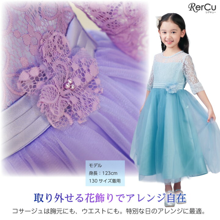 楽天市場】発表会ドレス 子供 ドレス 白 紫 パープル ピアノ発表会 