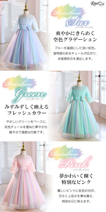 楽天市場】発表会ドレス 子供 ドレス 白 紫 パープル ピアノ発表会