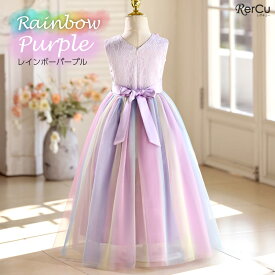 発表会 ドレス 子供 ドレス 子ども ワンピース 結婚式 ピアノ発表会 お祝い日 演奏会 音楽会 グリーン ブルー フラワーガール ジュニア ロング ミモレ サックス ピンク イエロー パープル 撮影 子供服 キッズ 衣装 フォーマル 子供服 コスプレ