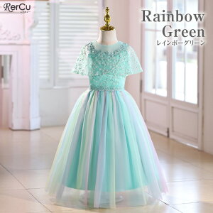 ドレス こども 子供 ドレス 発表会 ドレス キッズドレス 子供 ピアノ発表会 子どもドレス ブルー 子供 発表会ドレス 120cm 140 110フォーマル キッズ 女の子 ジュニア 子供服 ワンピース 七五三