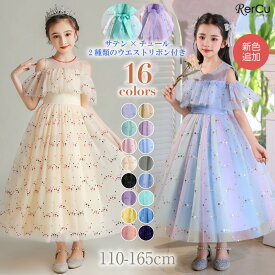 発表会ドレス 子供 ピアノ発表会 子どもドレス ロングドレス 発表会 ドレス 演奏会 コンクール シンプル フォーマル 女の子 ジュニア キッズ こども 中学生 ドレス 結婚式 フラワーガール 撮影 子供服 七五三 プリンセスドレス コスプレ