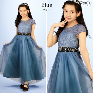 発表会 ドレス 子供ドレス ピアノ発表会 ロングドレス 発表会 ドレス 演奏会 コンクール ワンピース シンプル フォーマル ジュニア 女の子 キッズ ドレス 中学生 高校生 結婚式 フラワーガー