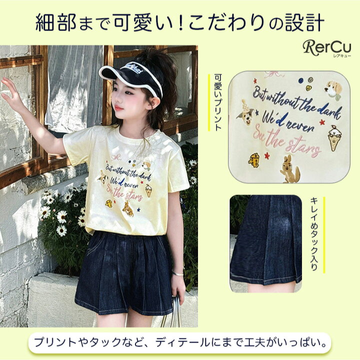 楽天市場】子供服 女の子 ショートパンツ セットアップ 女の子 