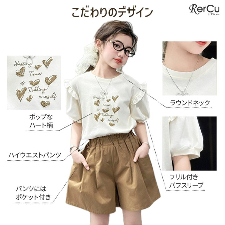楽天市場】ガールズ セットアップ 上下セット キッズ Tシャツ ショート