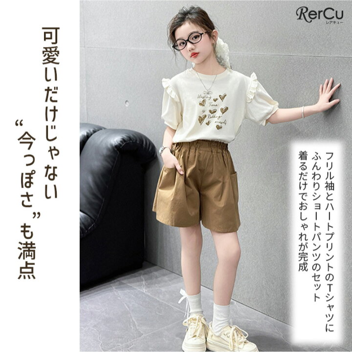 楽天市場】ガールズ セットアップ 上下セット キッズ Tシャツ ショート 