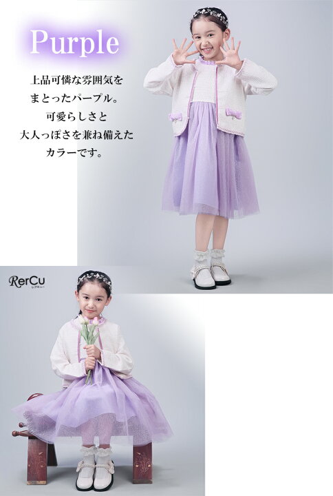 楽天市場】入学式 スーツ 女の子 120 卒園式 子供服 女の子スーツ 2点 