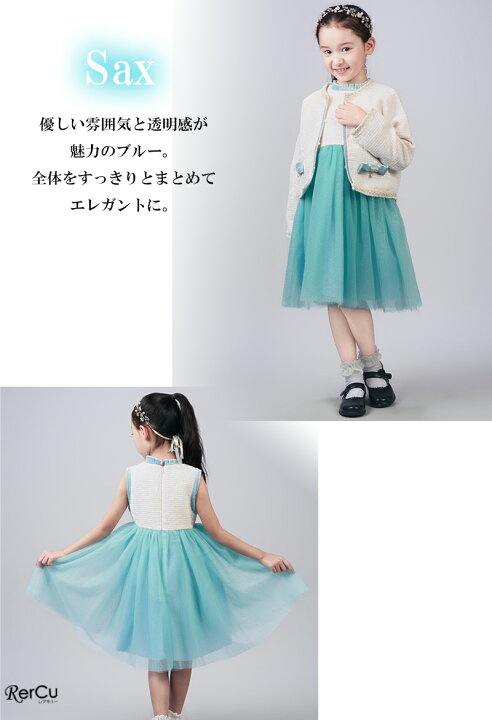 楽天市場】入学式 スーツ 女の子 120 卒園式 子供服 女の子スーツ 2点 