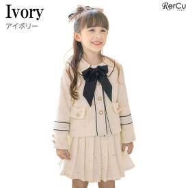 ＼期間限定★300円OFFクーポン配布中／ セール 入学式 スーツ 女の子 卒園式 110 120 130 140cm 小学校 女の子 3点セット ジャケット スカート 卒業式 キッズ フォーマル 子供 スーツ 白 黒 パープル ホワイト ブラック 卒園式 結婚式 七五三 撮影 発表会 子供服 フォーマル