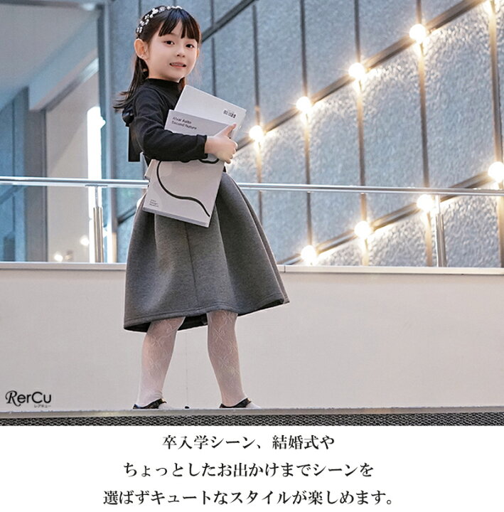 楽天市場】入学式 ワンピース 女の子 卒園式 子供服 卒園 110 120 130 