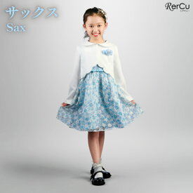 入学式 スーツ 女の子 小学校 子ども スーツ 3点セット ボレロ ワンピース コサージュ 保育園 新一年生 幼稚園 子供 ドレス 七五三 発表会 卒園式 卒業式 子供服 カジュアル キッズ フォーマル セット セレモニー スカート