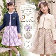 ＼マラソン期間限定★30%OFFクーポン配布中／[27年新作] 入学式 スーツ 女の子 子供 フォーマルワンピー…