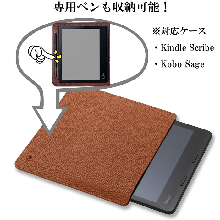 楽天市場】【2冠獲得!】 Kindle / Kobo スリーブ ケース レザー 【高