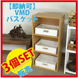  [ 3Zbg JS oXPbg [P[X  J[{bNX Ci[{bNX 3H404W w36 d26 h10cm