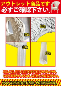 OUTLETAEgbg[ A[`FA ֎q  CX  ^ ][g JtF K[f`FA T101H w60 d60 h43(81)cm