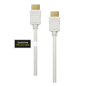 【期間限定特別価格】vodaview HDMI ECO ケーブル 3.0m【HDMI v2.0 4K/Ultra HD 対応】【外皮TPE 環境対応ecoケーブル】【メール便送料無料】