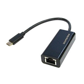 vodaview USB Type-C to LAN（RJ45）アダプタ〔USB-Cポートギガビットイーサネット　LAN接続アダプタ〕【メール便 送料無料】