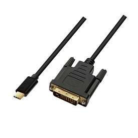 【数量限定特別価格】vodaview USB Type-C to DVI 変換ケーブル 3.0m【メール便 送料無料】