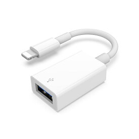 Lightning - USB Type-A 変換アダプタ ホワイト〔USB2.0対応 データ通信 480Mbps〕【メール便 送料無料】