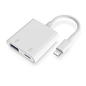 Lightning - USB-A（OTG）+ Lightning（charge）ホワイト〔データ通信（480Mbps）〕〔充電12W〕【メール便 送料無料】