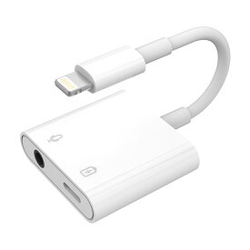 Lightning - ミニDock Lightning(charge) +Audio(3.5nnm) ホワイト【メール便 送料無料】