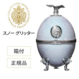 【全品P3倍 2/10 23:59迄】数量限定 送料無料 ラドガ インペリアル コレクション ウォッカ スノーグリッター（スノー グリッター）正規品 700ml 40度 LADOGA 箱付 グラス 4個付 お一人様1本限り デキャンタ ウォッカ スピリッツ LADOGA 虎S 予約 2026/2/20以降発送予定