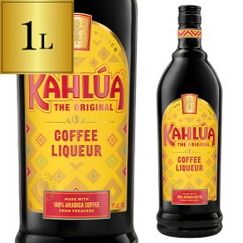 【全品P3倍 8/15限定】 カルーア コーヒー＜正規＞ 1,000ml　20度[1000ml][1L][リキュール][珈琲][カルア][1リットル][Kahlua] [長S]