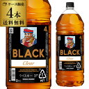 【全品P3倍】 ニッカ ブラックニッカ クリア 37度 ペット 4L (4000ml)×4本 ジャパニーズ ウイスキー ケース black nikka clear japanese whisky AIB 全品P3倍は9/4 20:00～9/11 1:59まで