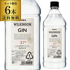 【P3倍】送料無料 ウィルキンソン ジン 37度 1800mlペット×6本国産 WILKINSON GIN [ウイルキンソン][ウヰルキンソン] RSL あす楽【誰でもP3倍は 6/4 20:00 ～ 6/11 1:59まで】