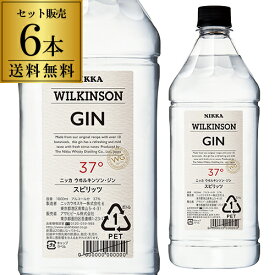 送料無料 ウィルキンソン ジン 37度 1800mlペット×6本国産 WILKINSON GIN [ウイルキンソン][ウヰルキンソン] あす楽 RSL