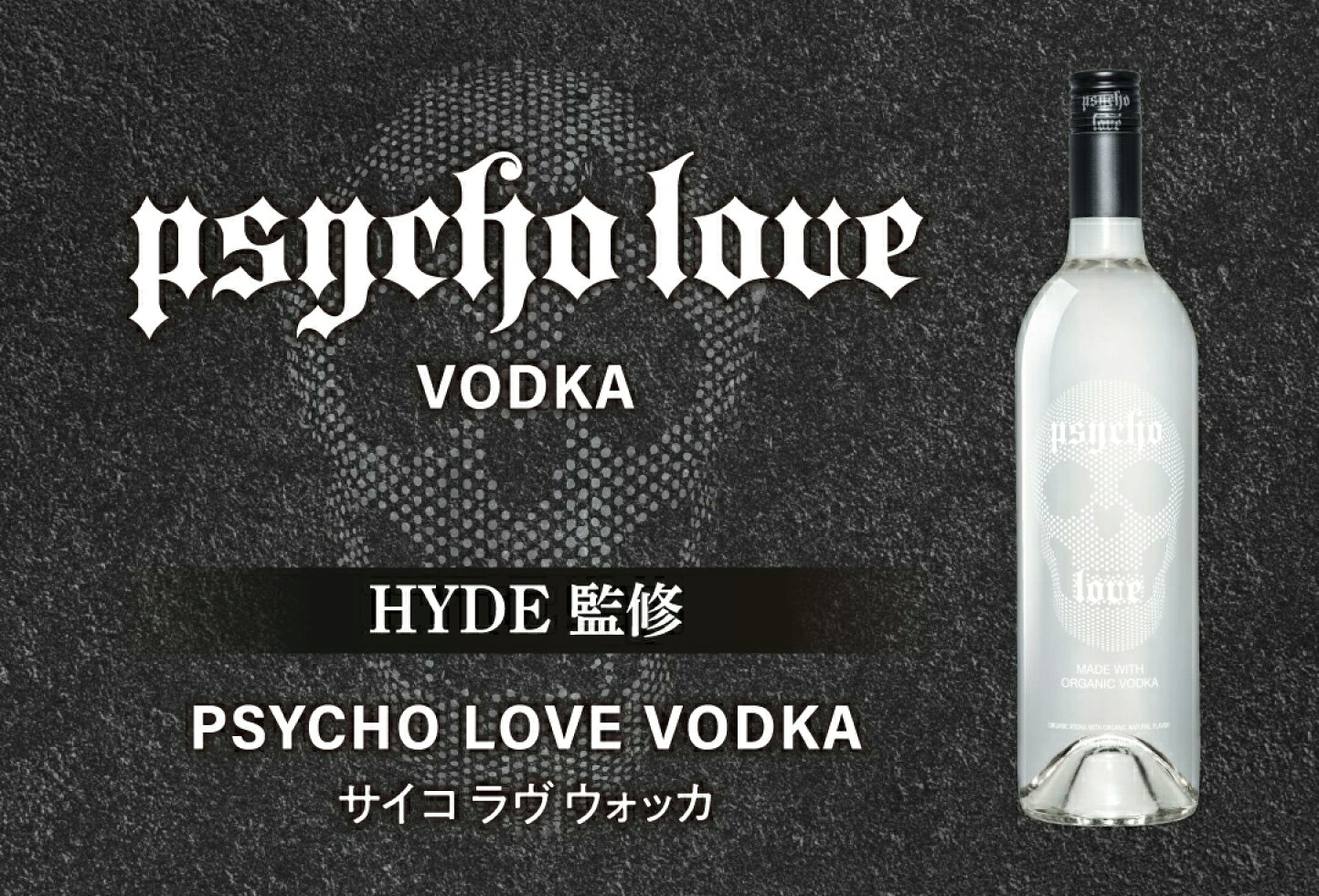 楽天市場 | ウォッカ＆テキーラ専門VodkaVakka - テキーラとウォッカ 