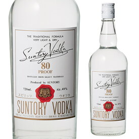 サントリー ウオッカ 80P 720ml 40度 日本 ウォッカ VODKA スピリッツ 長S