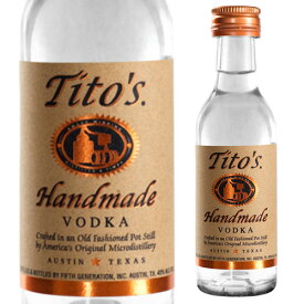 【全品P3倍】ティトーズ ハンドメイド クラフトウォッカ 50ml 40度 アメリカ ウォッカ VODKA スピリッツ 長S全品P3倍は6/4 20:00～6/11 1:59まで