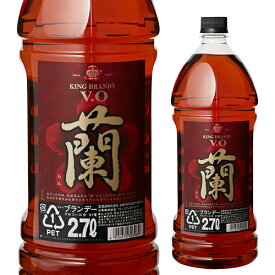 【全品P3倍 5/30限定 父の日 早割】送料無料 キングブランデーV.O 「蘭」 37度 2700ml×6本入 京都 宝酒造[ブランデー][長S]