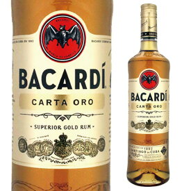 バカルディ　ゴールド 40度　750ml［ラム］［オロ］[長S]