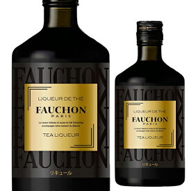 【全品P3倍 5/25限定 父の日 早割】フォション ティー リキュール 500ml 24度FAUCHON 紅茶 長S